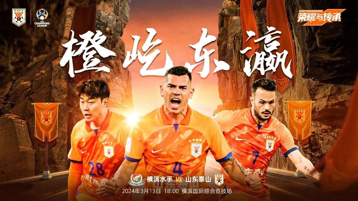 chuyến tàu vô tận